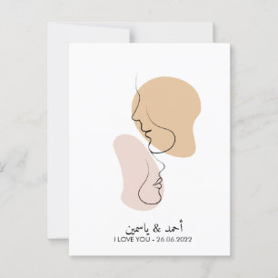 Carte Postale Personnalisé, Une Ligne, Amour, Boho, Arabe