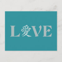 Carte postale personnalisée Kanji Love
