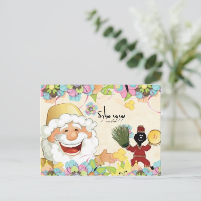 Carte postale personnalisée Nowruz** (Debout devant)