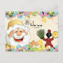 Carte postale personnalisée Nowruz**