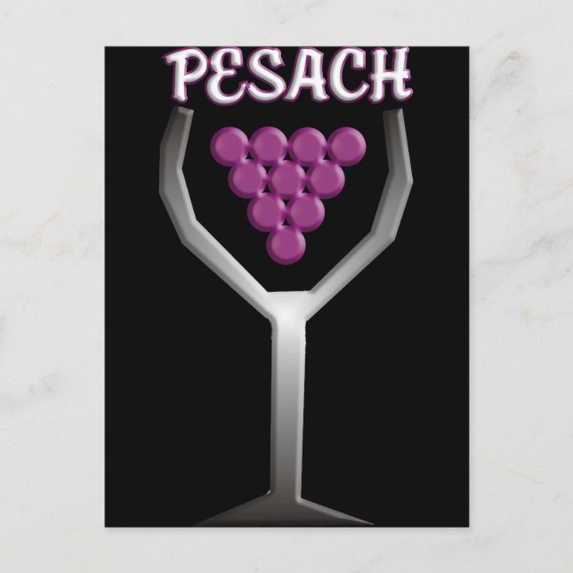 Carte Postale Pesach (Devant)