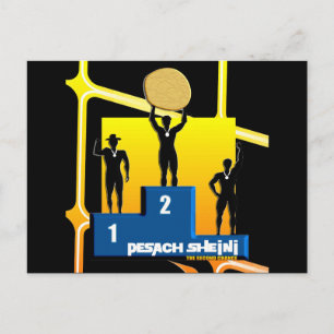 Carte Postale Pesach Sheni