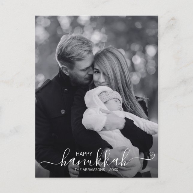 Carte postale photo de vacances Joyeux Hanukkah (Devant)