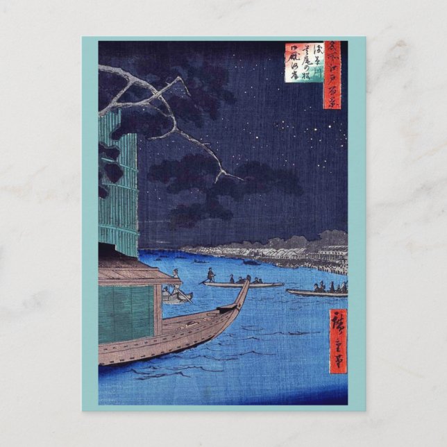 Carte Postale Pin de succès, Rivière Asakusa par Andō, Hiroshige (Devant)