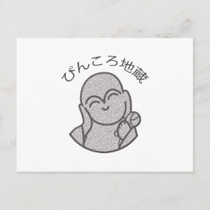 Carte Postale Pinkoro Jizo