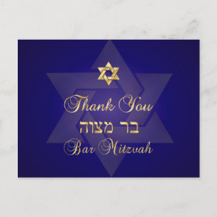 Carte Postale PixDezines merci/Classic Mitzvah