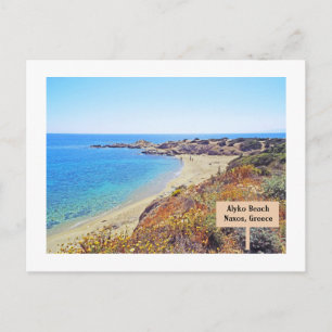 CARTE POSTALE PLAGE D'ALYKO, NAXOS, GRÈCE