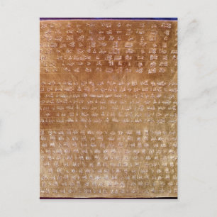 Carte Postale Plaque de Darius I 550-500 av.