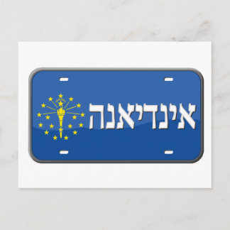 Carte Postale Plaque de licence Indiana en hébreu
