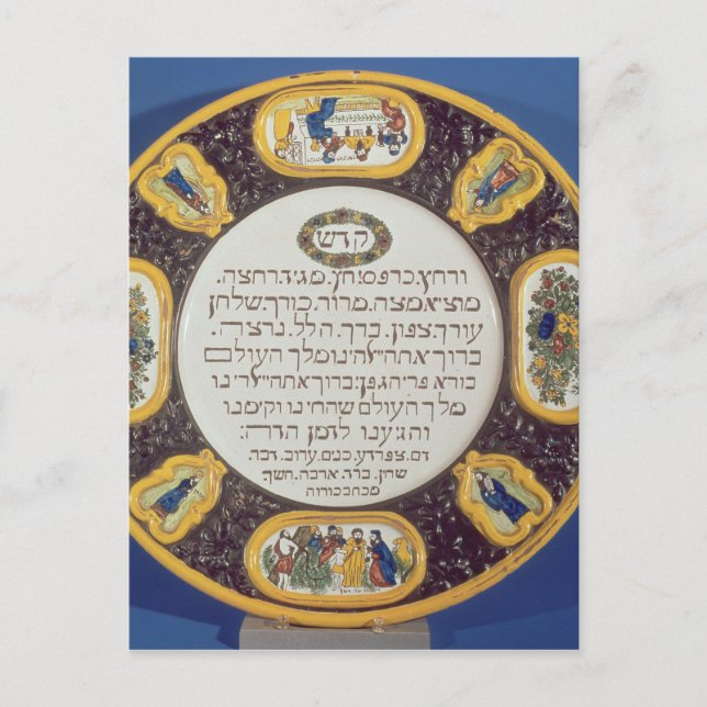Carte Postale Plat de Pâque Fayeme, par Isaac Cohen de Pesaro (Devant)