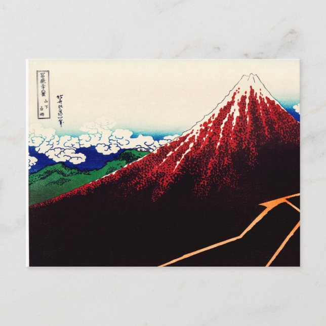 Carte Postale Pluie sous le sommet par Katsushika Hokusai (Devant)