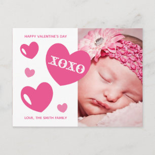 Carte Postale Poème personnalisé de fête de la Saint-Valentin av