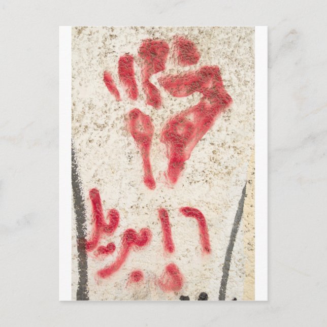 Carte Postale Poing (Devant)