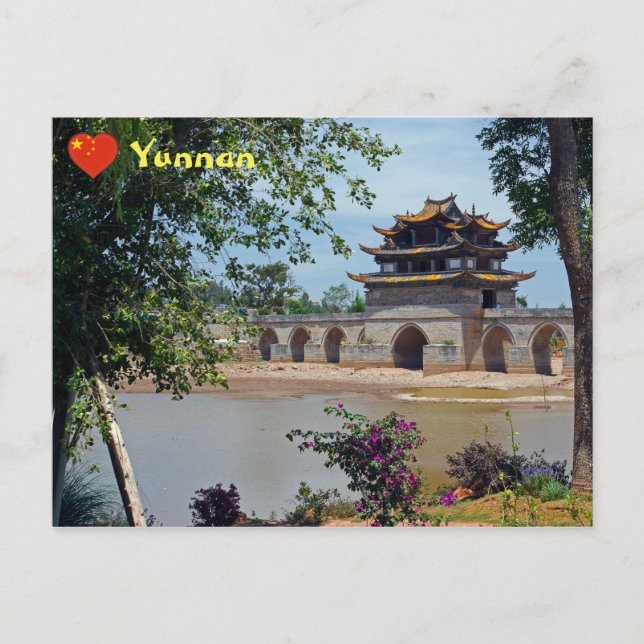 Carte Postale Pont Double Dragon, Chenguan, Yunnan - Chine (Devant)