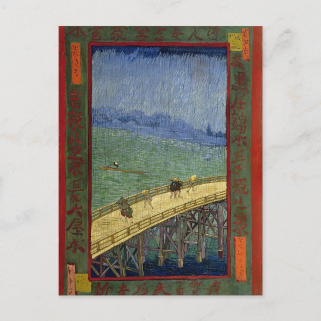 Carte Postale Pont en pluie (après Hiroshige) Van Gogh Art (Devant)