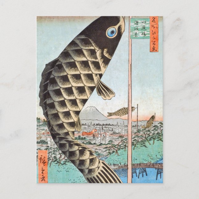 Carte Postale Pont HIroshige Kite Suido (Devant)