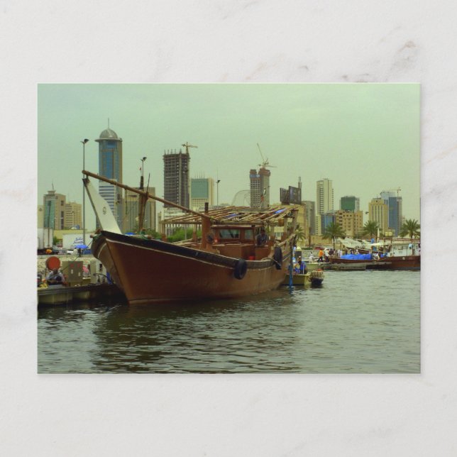 Carte Postale Port de Dhau, requin souk, Koweït (Devant)