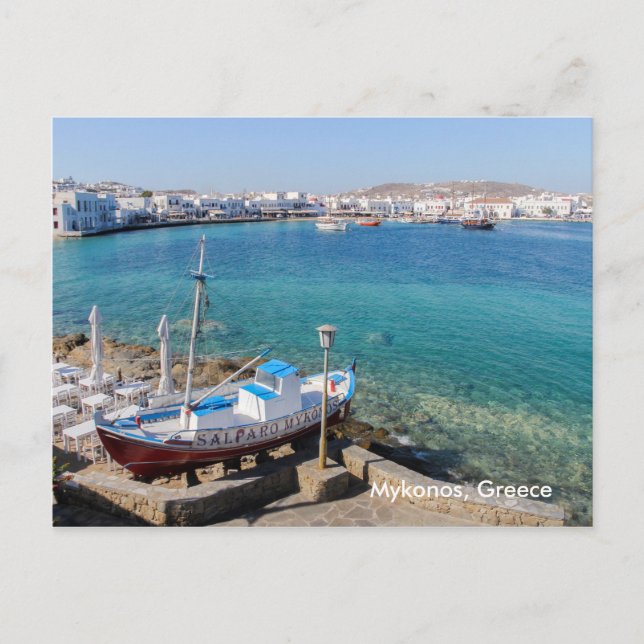 Carte Postale Port de Mykonos, Grèce (Devant)