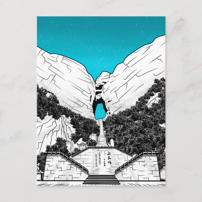 Carte Postale Porte du Ciel de Tianmen CHINE (Devant)