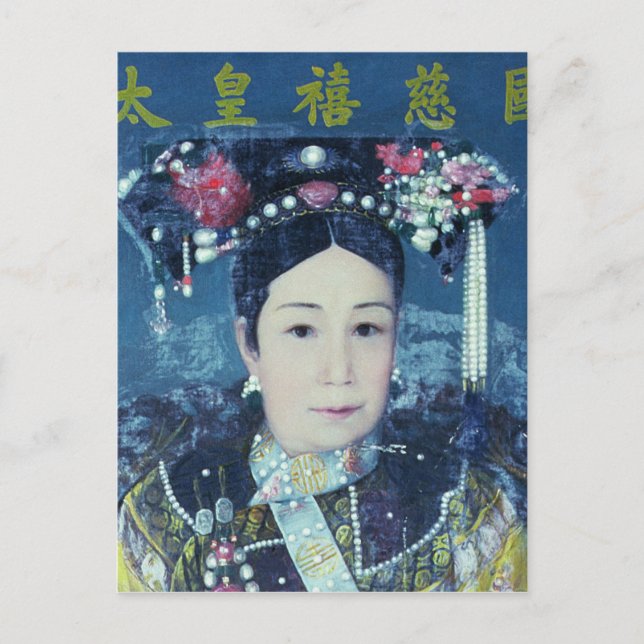 Carte Postale Portrait de l'impératrice Dowager Cixi (Devant)