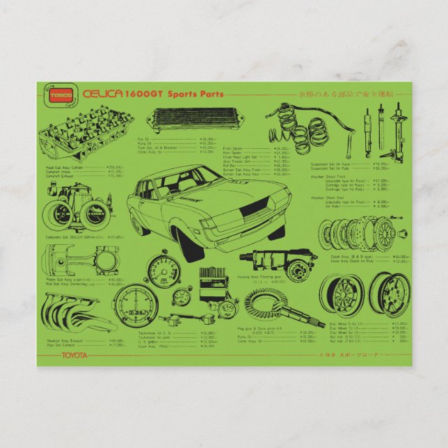 Carte Postale Poster de pièces de Tosco TA22 Celica (Devant)