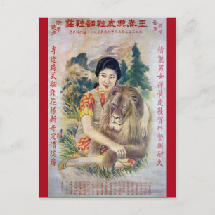 Carte Postale Poster de Shanghai vintage Annonce femme avec Lion