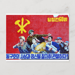 Carte Postale Poster du Parti Communiste Nord-Coréen