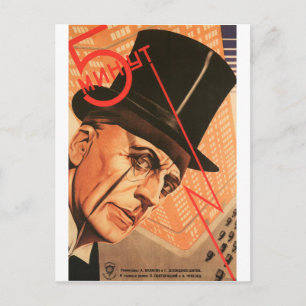 Carte Postale Poster russe de cinéma Avant-garde russe Imprimer