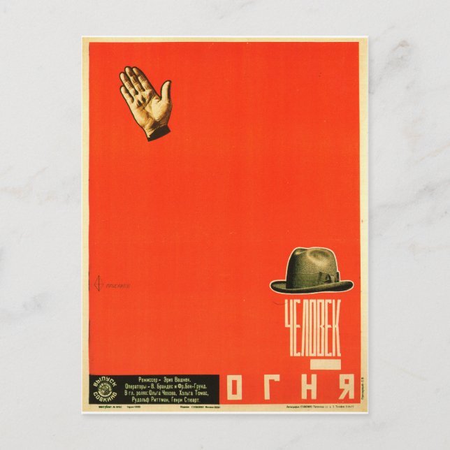 Carte Postale Poster russe de cinéma Avant-garde russe Imprimer (Devant)