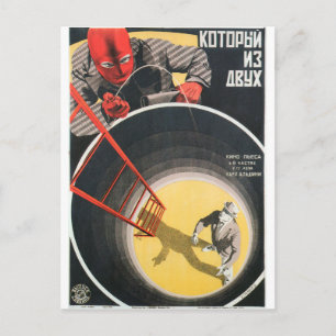 Carte Postale Poster russe de cinéma Avant-garde russe Imprimer