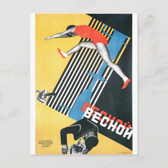 Carte Postale Poster russe de cinéma Avant-garde russe Imprimer (Devant)
