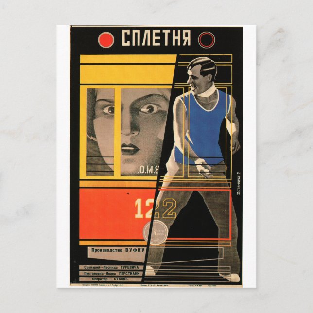 Carte Postale Poster russe de cinéma Avant-garde russe Imprimer (Devant)