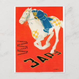 Carte Postale Poster russe de cinéma Avant-garde russe Imprimer