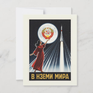 Carte Postale Poster spatial soviétique vintage - Femme & Rocket