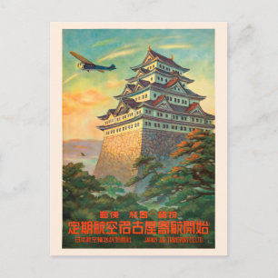 Carte Postale Poster Vintage voyage Nagoya Japon 1930