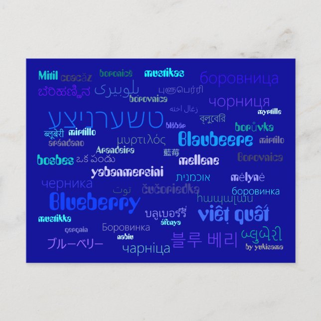 Carte Postale Postkarte - Blaubeere (Devant)