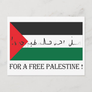 Carte Postale Pour une palestine libre !