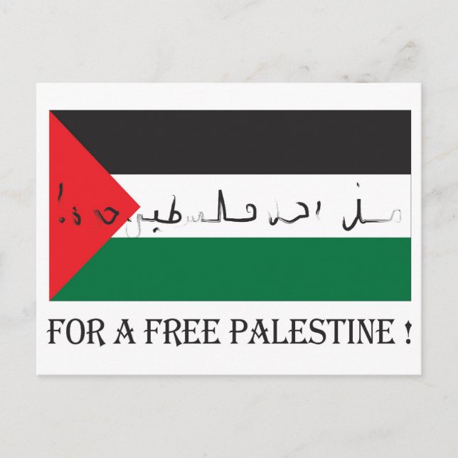 Carte Postale Pour une Palestine libre ! (Devant)