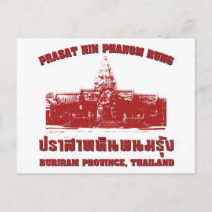 Carte Postale Prasat Hin Phanom Rung, Buriram, Isaan, Thaïlande
