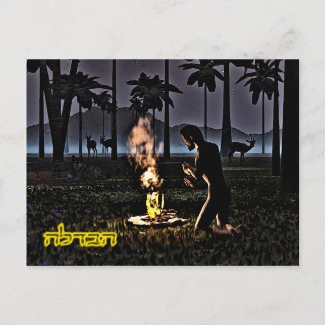 Carte Postale Première Havdalah (Devant)