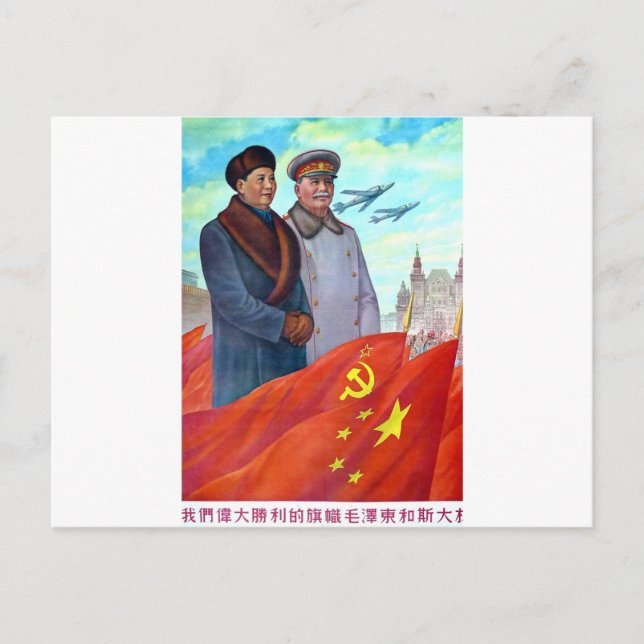 Carte Postale propagande originale Mao tse tung et Joseph Stalin (Devant)