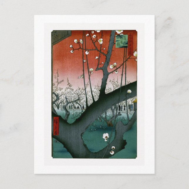 Carte Postale Prunier du Dragon endormi, Kameido Hiroshige Beaux (Devant)