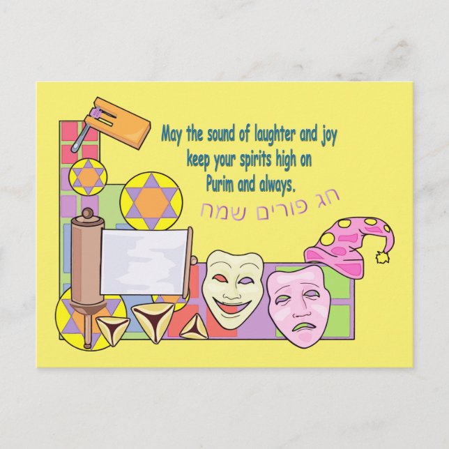 Carte Postale Purim (homonymie) (Devant)