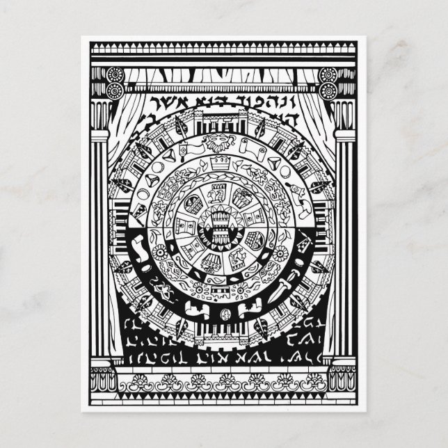 Carte Postale Purim Turnaround (Devant)