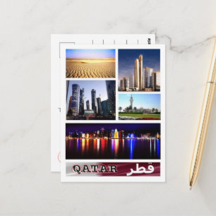 Carte Postale Qatar - Mosaïque -
