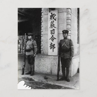 Carte Postale QG de la loi martiale