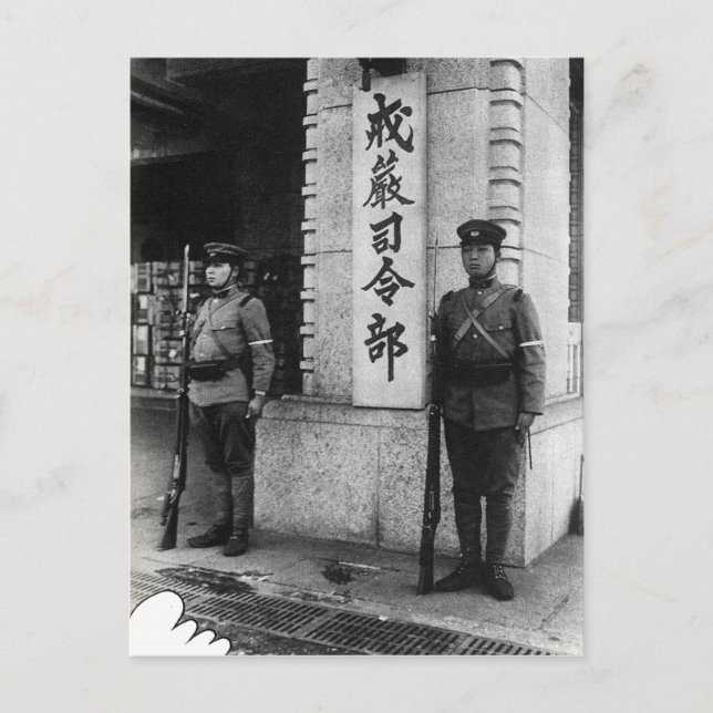 Carte Postale QG de la loi martiale (Devant)