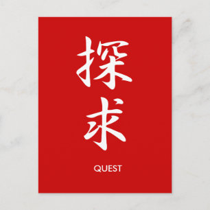 Carte Postale Quête - Tankyuu