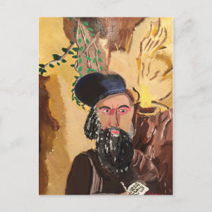Carte Postale Rabbi Shimon Bar Yochai Kabbalah