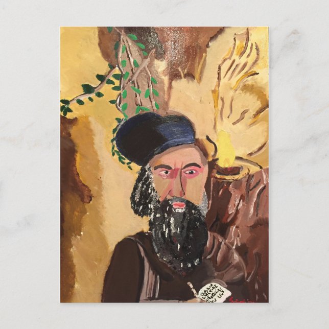 Carte Postale Rabbi Shimon Bar Yochai Kabbalah (Devant)